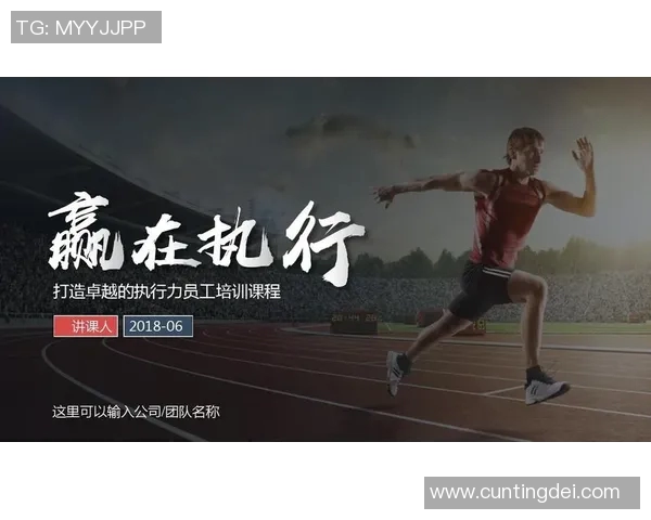 上海排球队的灵活性揭秘：如何在赛场上展现卓越技巧与团队协作