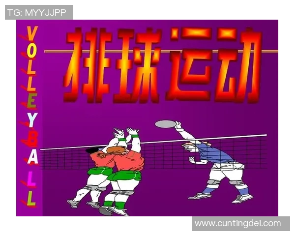 南京排球队速度提升之路:技术与战术的深度解析与探讨