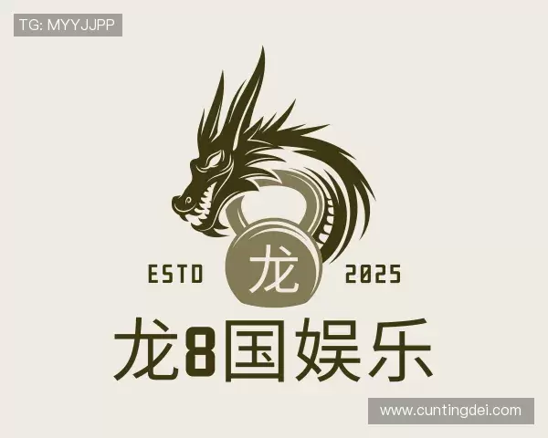 介绍long8国际电子